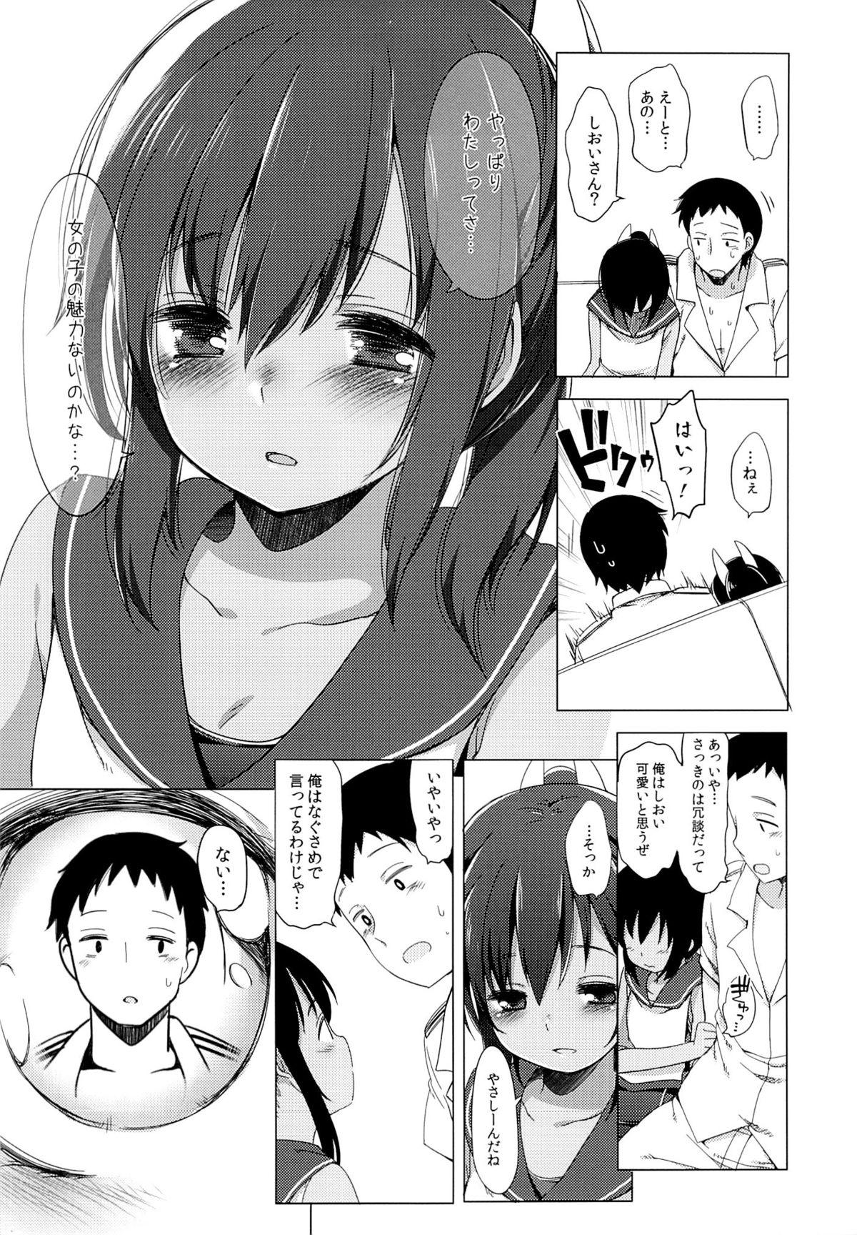 Teenage Girl Porn 401 - Kantai collection Anime - Page 10
