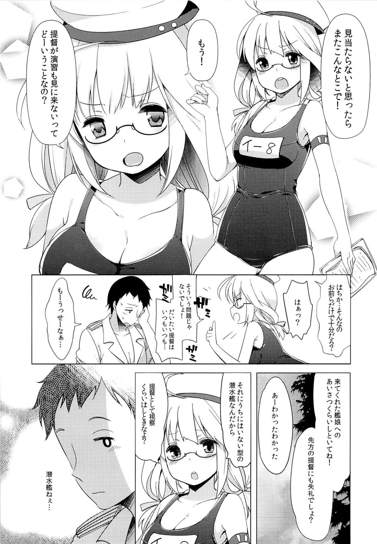 Massage Creep 401 - Kantai collection Africa - Page 5