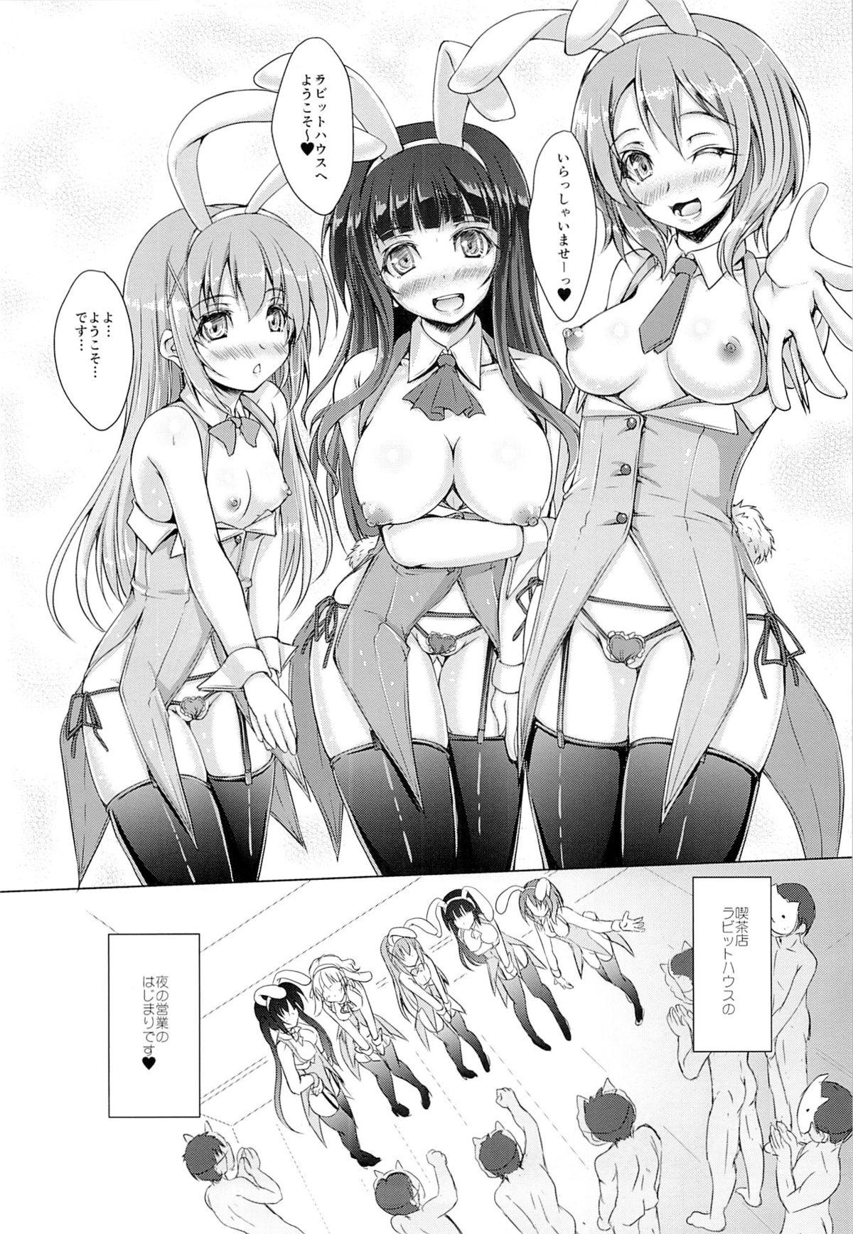 Cum On Tits Gochuumon wa Usagi datta hazunanoni - Even though the order should have been a rabbit. - Gochuumon wa usagi desu ka Gay Handjob - Page 3