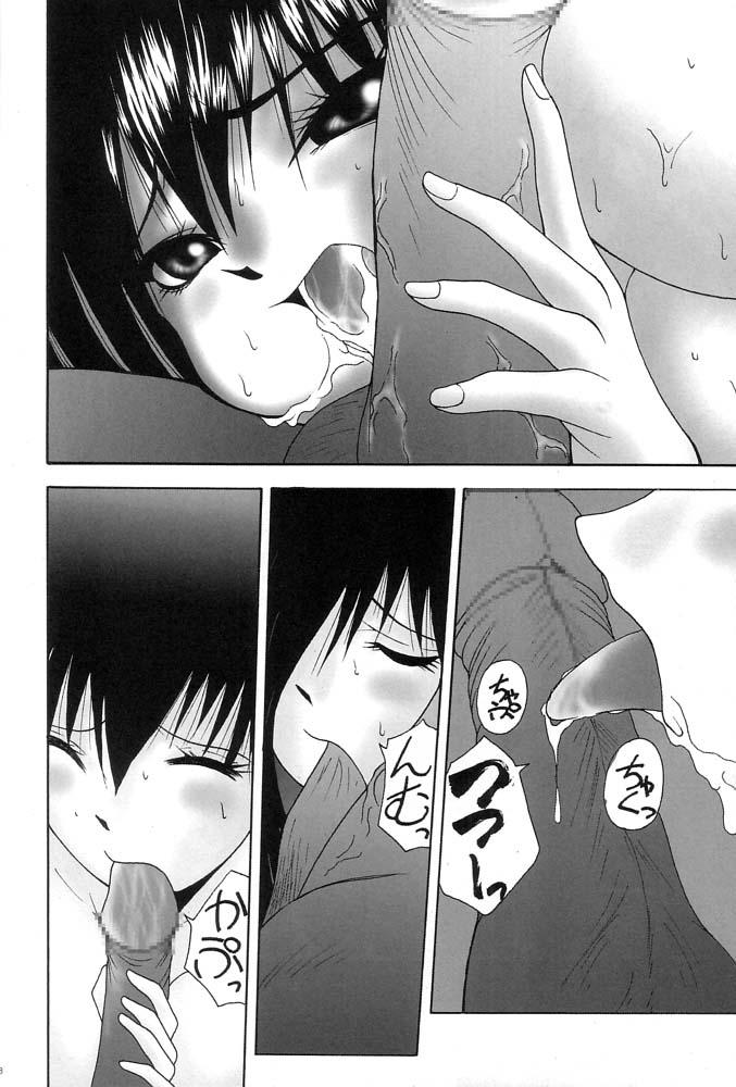 Olderwoman Koisuru Karen - Azumanga daioh Orgia - Page 9