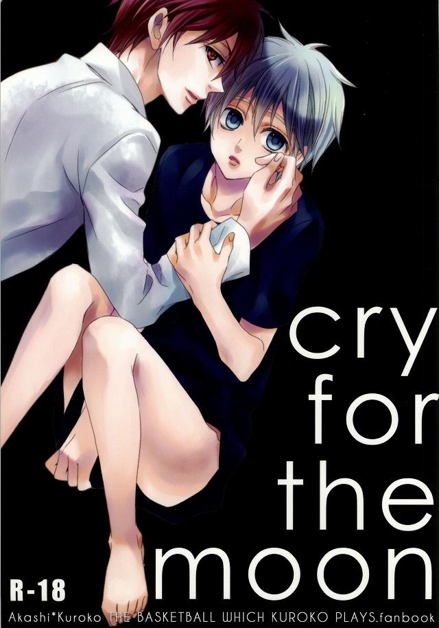 cry for the moon 0