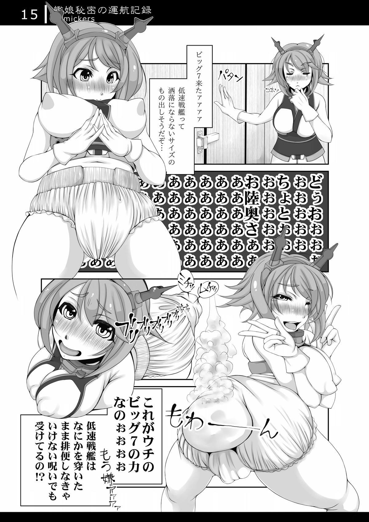 Kanmusu Himitsu no Unkou Kiroku 13