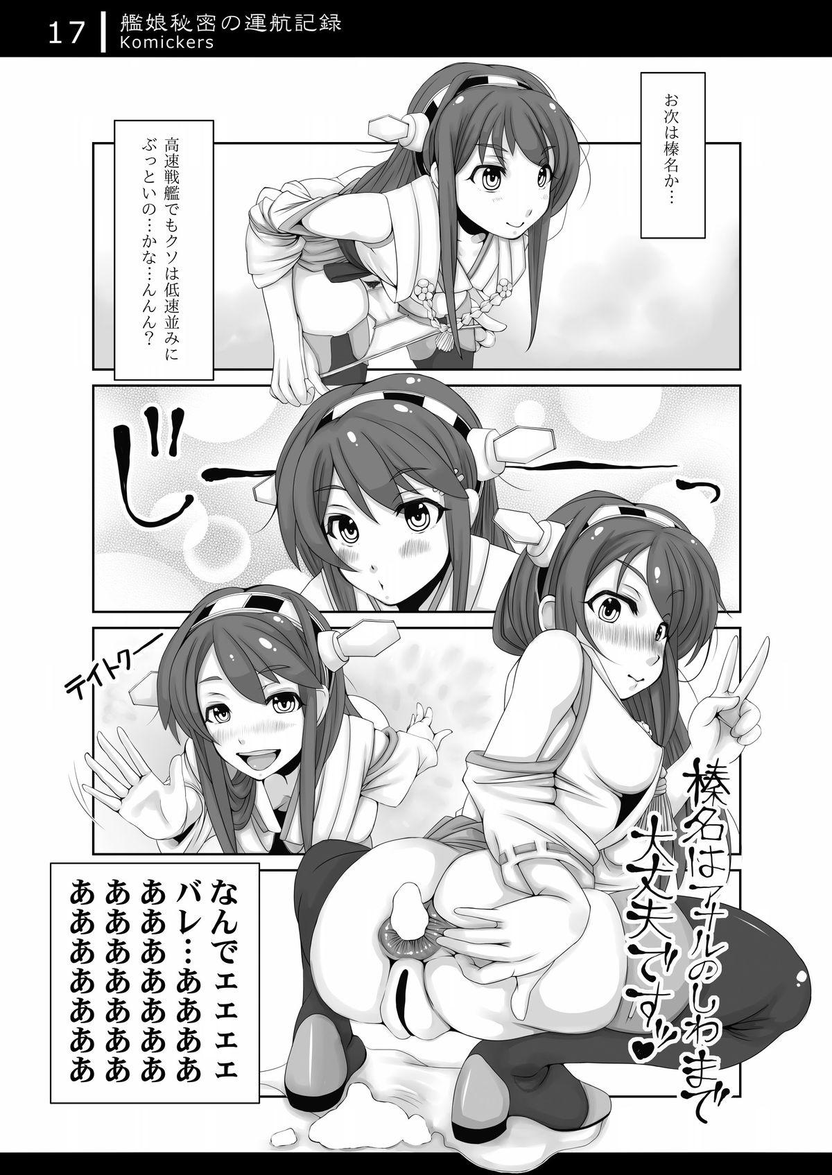 Kanmusu Himitsu no Unkou Kiroku 15