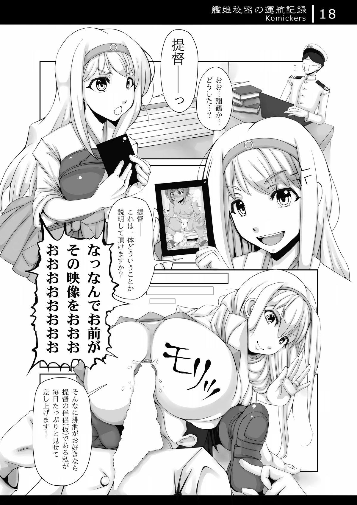 Kanmusu Himitsu no Unkou Kiroku 16