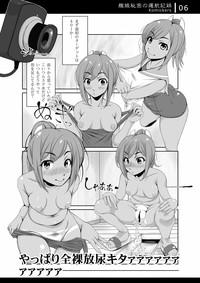 Kanmusu Himitsu no Unkou Kiroku 4