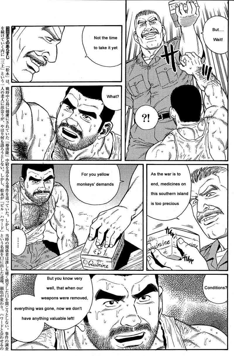 [Gengoroh Tagame] Kimiyo Shiruya Minami no Goku (Do You Remember The South Island Prison Camp) Chapter 01-06 [Eng] 18