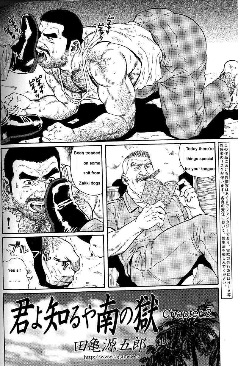 [Gengoroh Tagame] Kimiyo Shiruya Minami no Goku (Do You Remember The South Island Prison Camp) Chapter 01-06 [Eng] 33