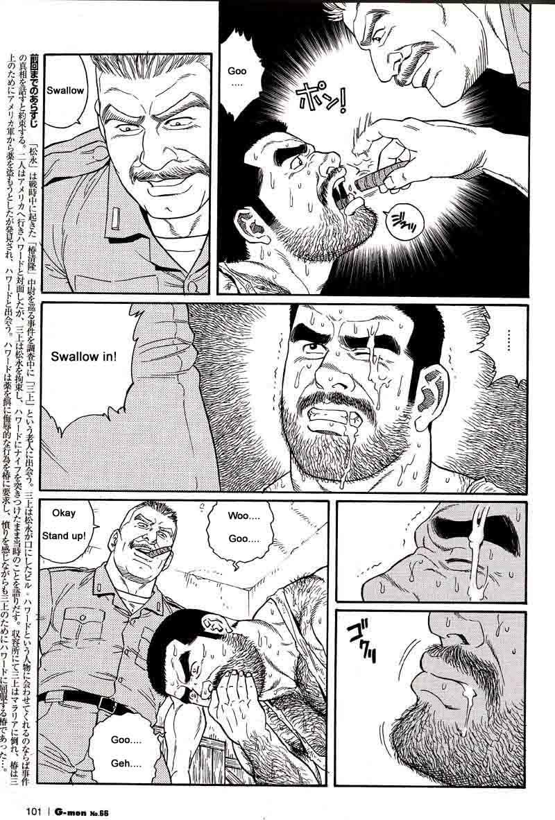 [Gengoroh Tagame] Kimiyo Shiruya Minami no Goku (Do You Remember The South Island Prison Camp) Chapter 01-06 [Eng] 36