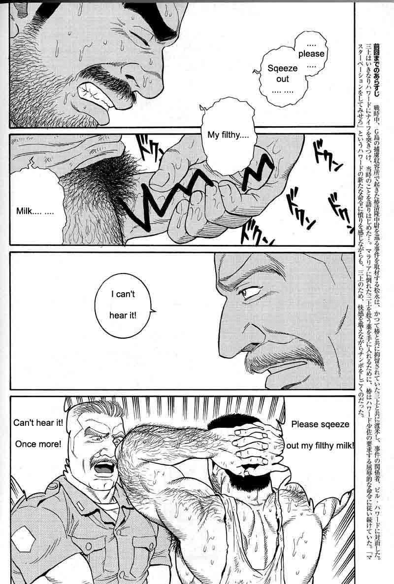 [Gengoroh Tagame] Kimiyo Shiruya Minami no Goku (Do You Remember The South Island Prison Camp) Chapter 01-06 [Eng] 49