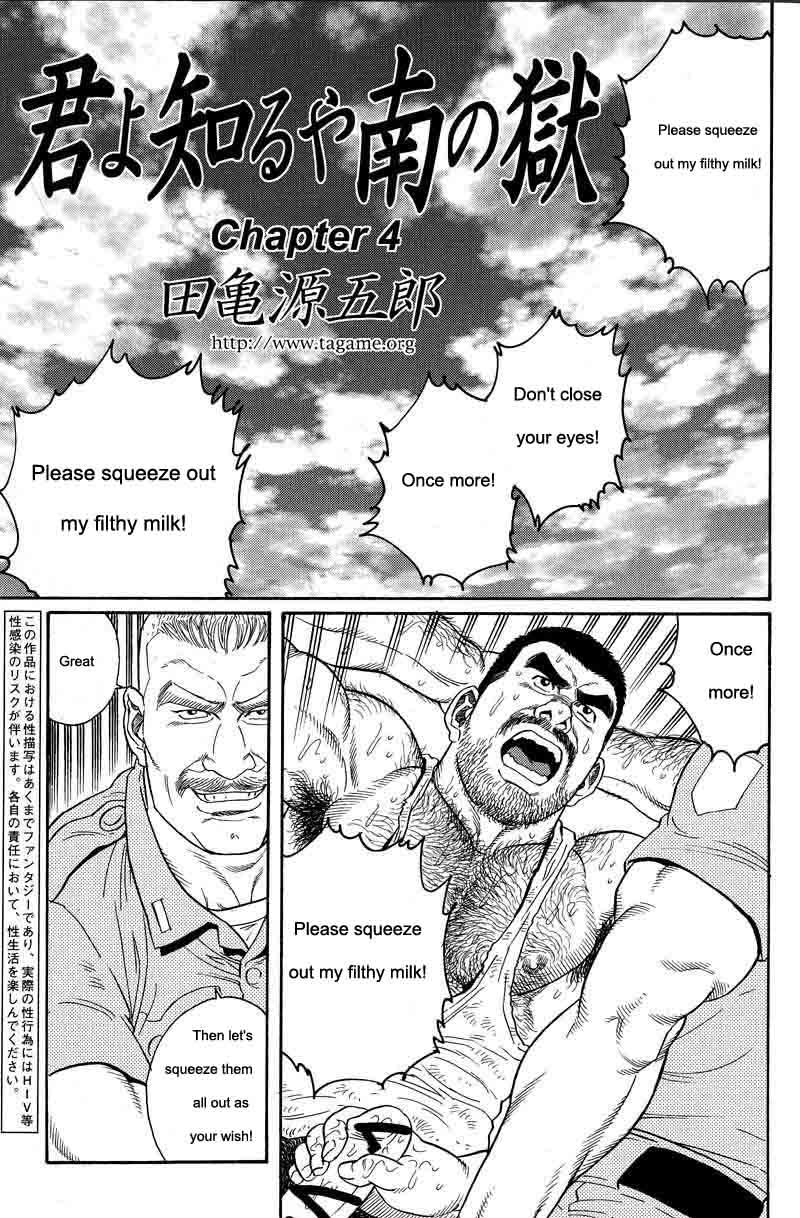 [Gengoroh Tagame] Kimiyo Shiruya Minami no Goku (Do You Remember The South Island Prison Camp) Chapter 01-06 [Eng] 50