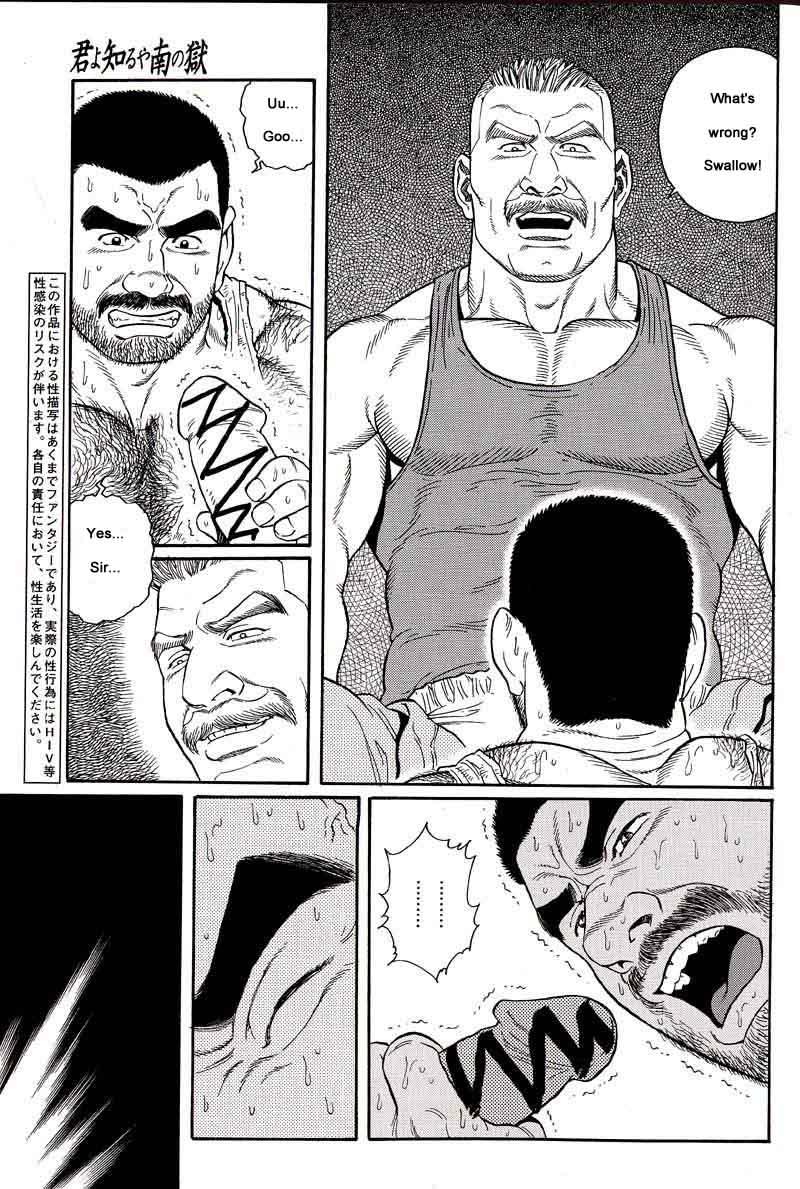[Gengoroh Tagame] Kimiyo Shiruya Minami no Goku (Do You Remember The South Island Prison Camp) Chapter 01-06 [Eng] 64