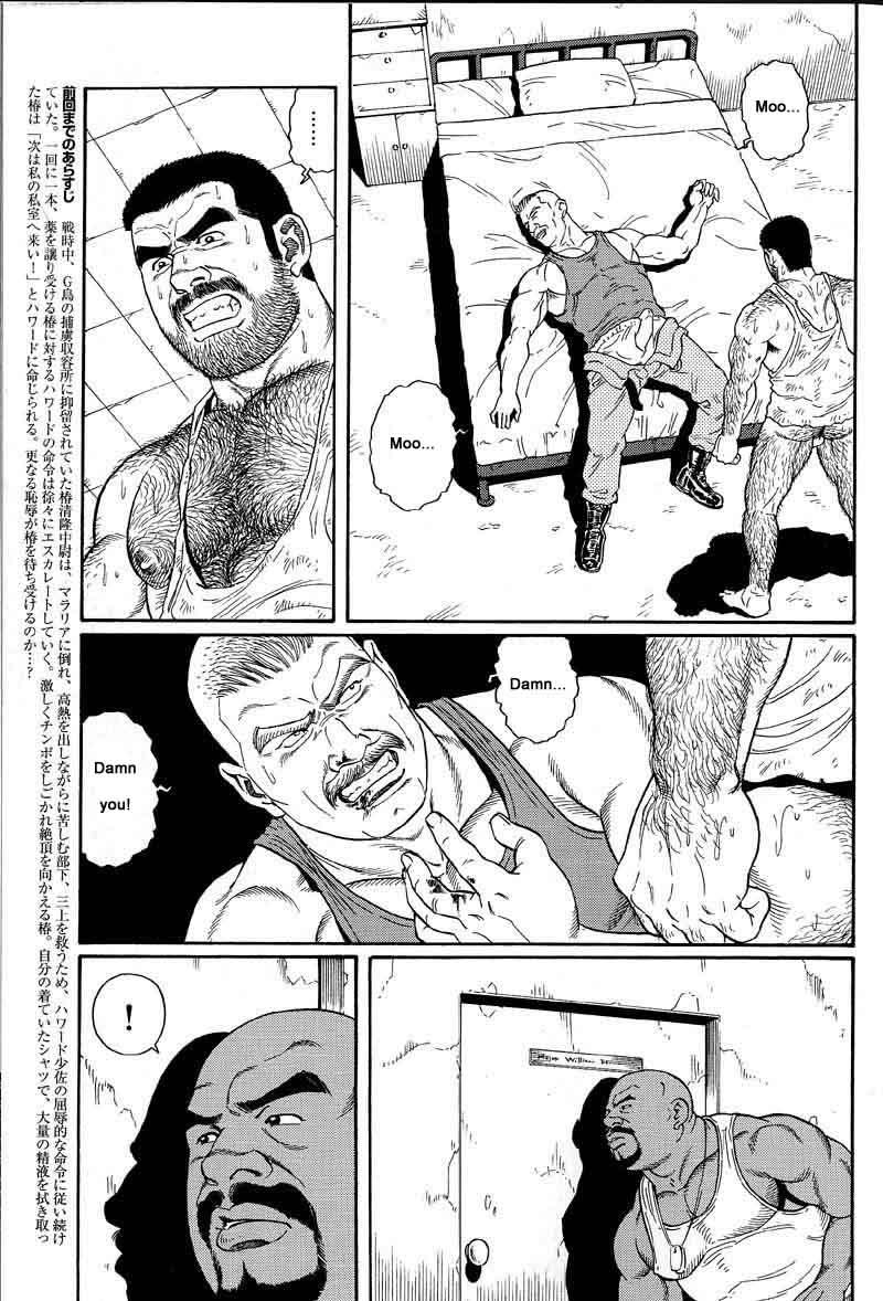 [Gengoroh Tagame] Kimiyo Shiruya Minami no Goku (Do You Remember The South Island Prison Camp) Chapter 01-06 [Eng] 66
