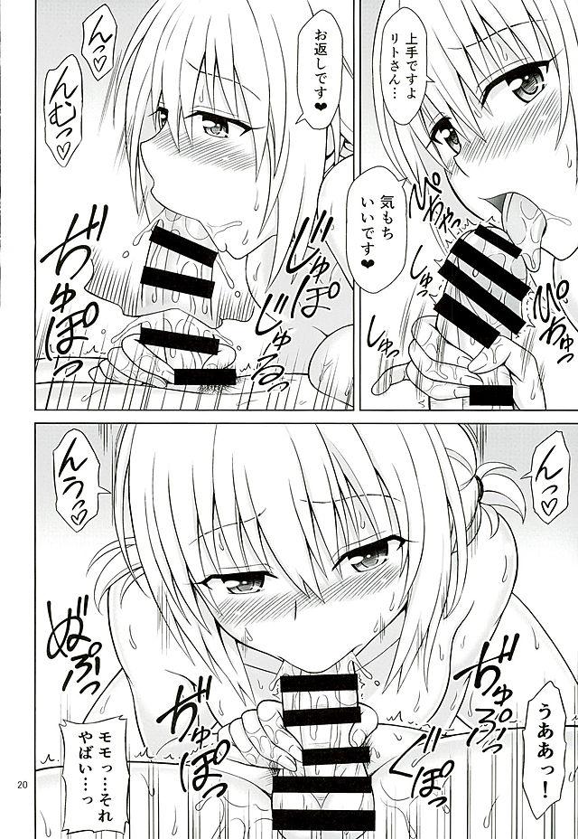 Momo no Harem Kanrijutsu 19