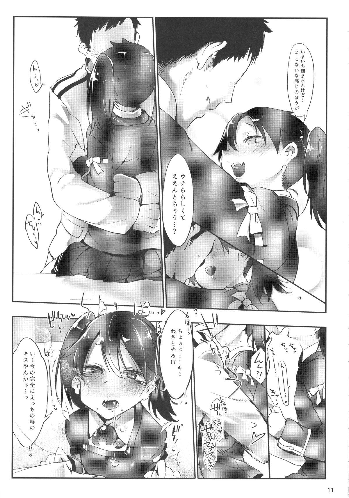 Desperate Shaanainaa - Kantai collection Sapphic Erotica - Page 11