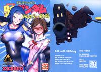 Hand Job BF Gundam Full Color Gekijou- Gundam build fighters hentai For Women 1