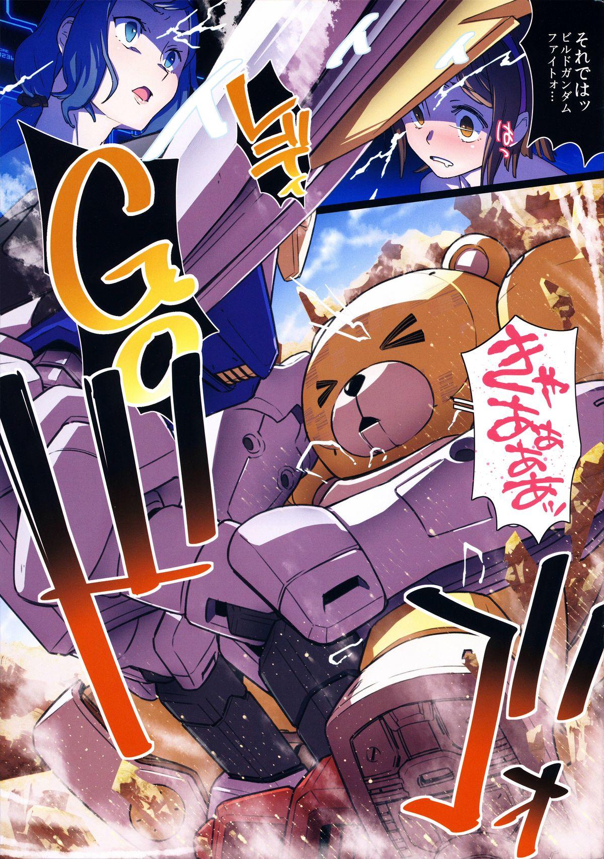 Crazy BF Gundam Full Color Gekijou - Gundam build fighters Hairy - Page 5