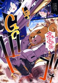 BF Gundam Full Color Gekijou 5