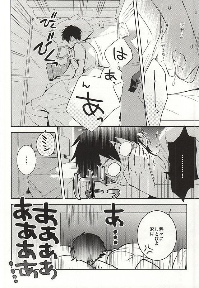 Street Makimono C - Daiya no ace Foot Worship - Page 12