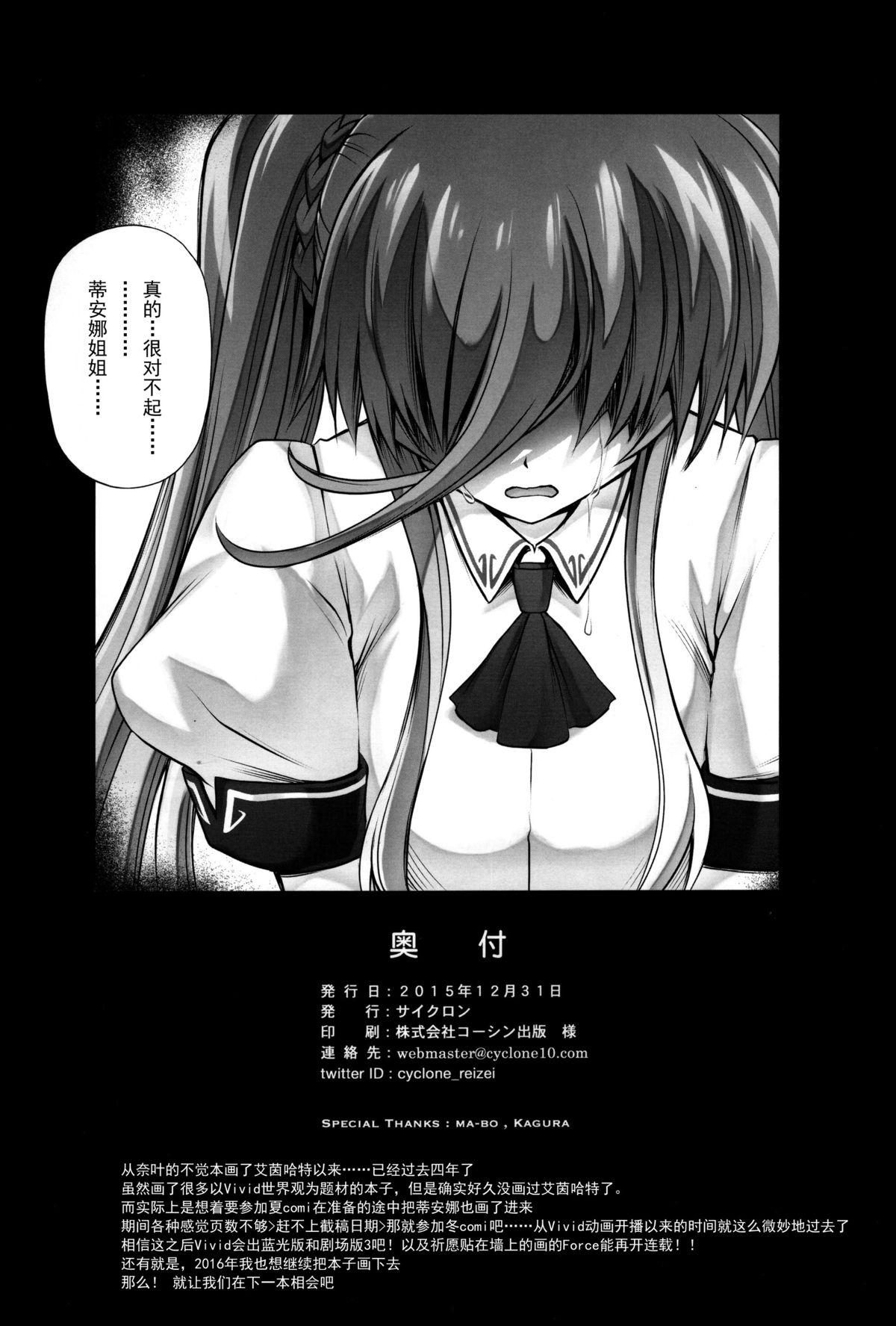 Natural Tits T-25 HAOOON - Mahou shoujo lyrical nanoha Tats - Page 41