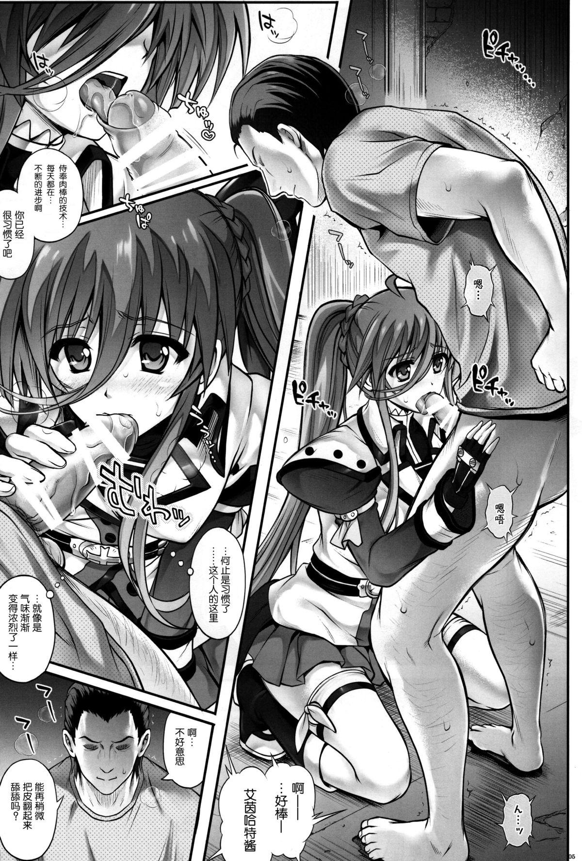 Viet T-25 HAOOON - Mahou shoujo lyrical nanoha Candid - Page 5