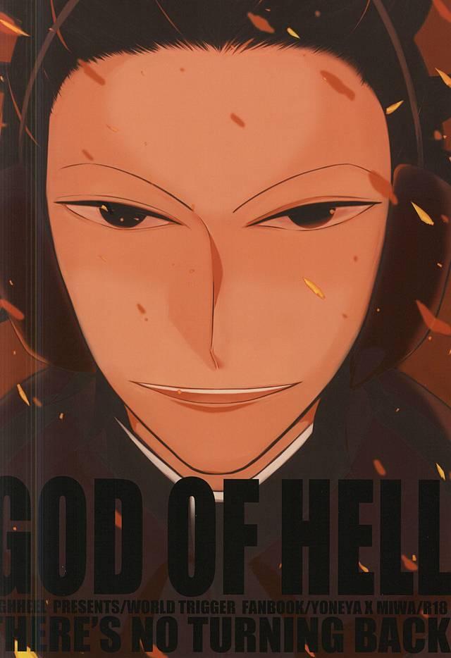 GOD OF HELL 22
