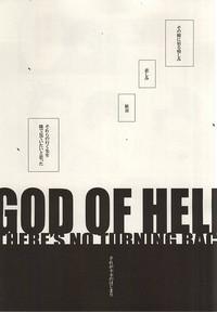 GOD OF HELL 3