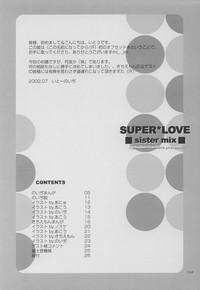 SUPER LOVE 3