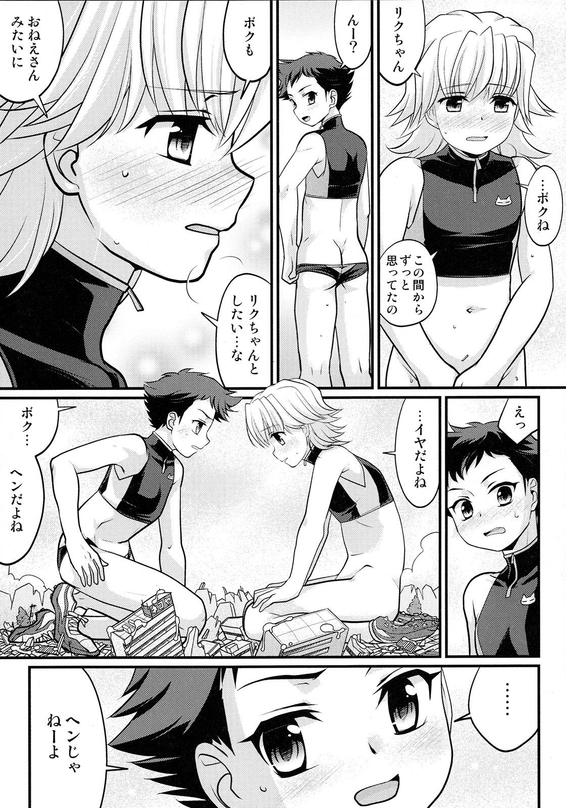 Bucetuda Yappari! Shota Combi Gay Oralsex - Page 12