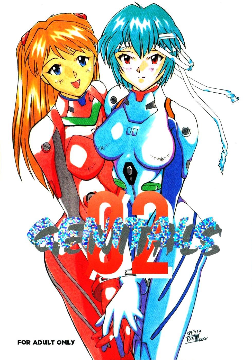 Funk Genitals 02 - Neon genesis evangelion Sapphic Erotica - Picture 1