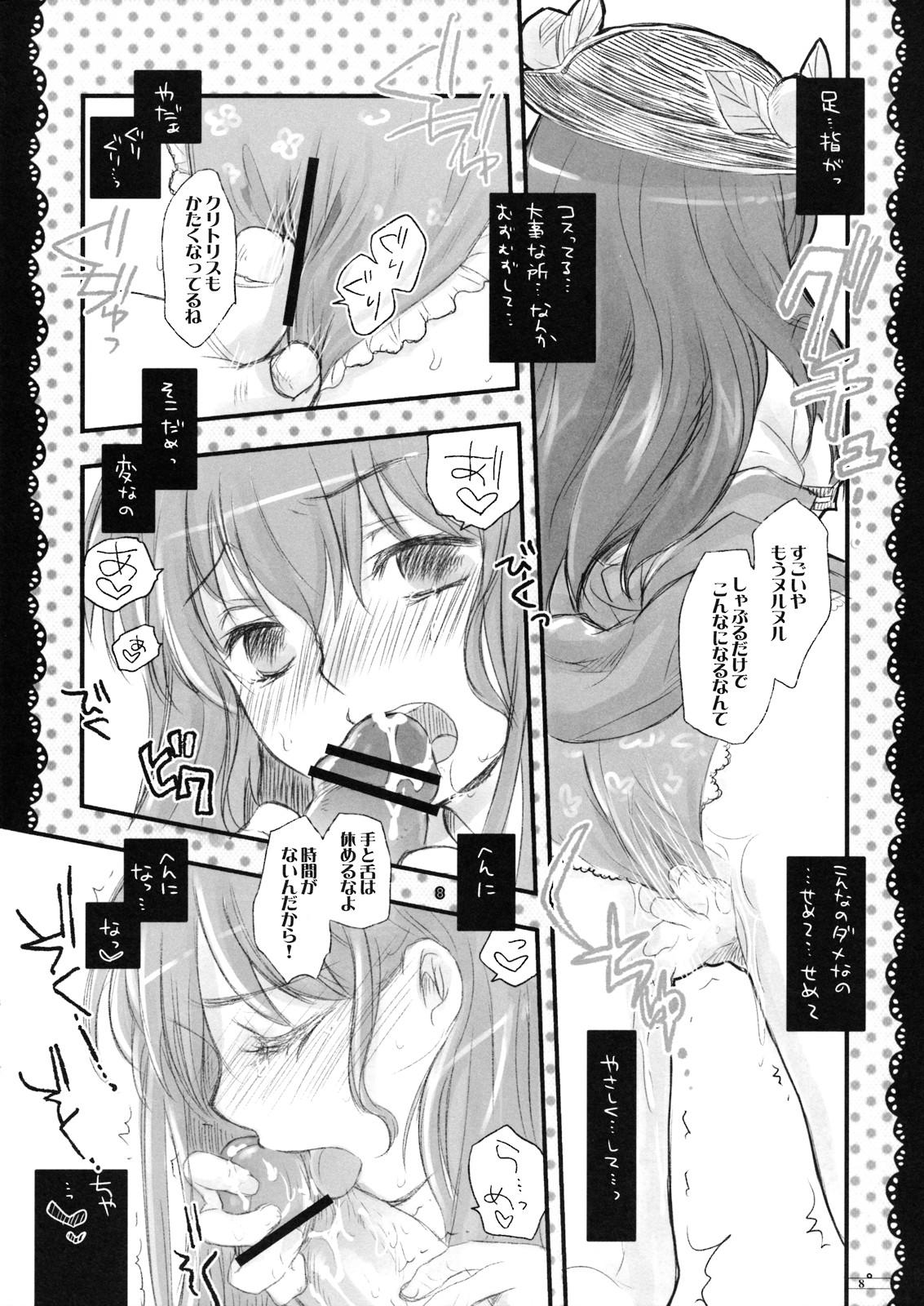 Ametur Porn Tenshi-san no Hon. - Touhou project 3way - Page 7