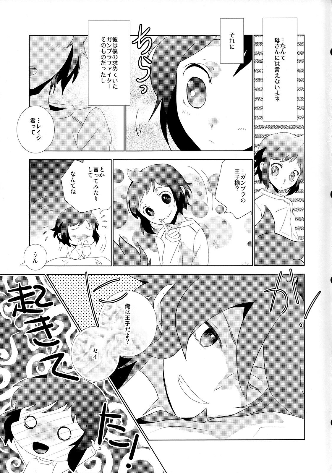 Fucked Hard Kikanjuu kara Nagareboshi - Gundam build fighters Girl - Page 6