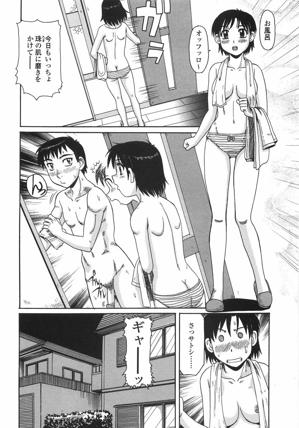 Lezdom Hitozuma Kyouikuhou Gay Kissing - Page 11