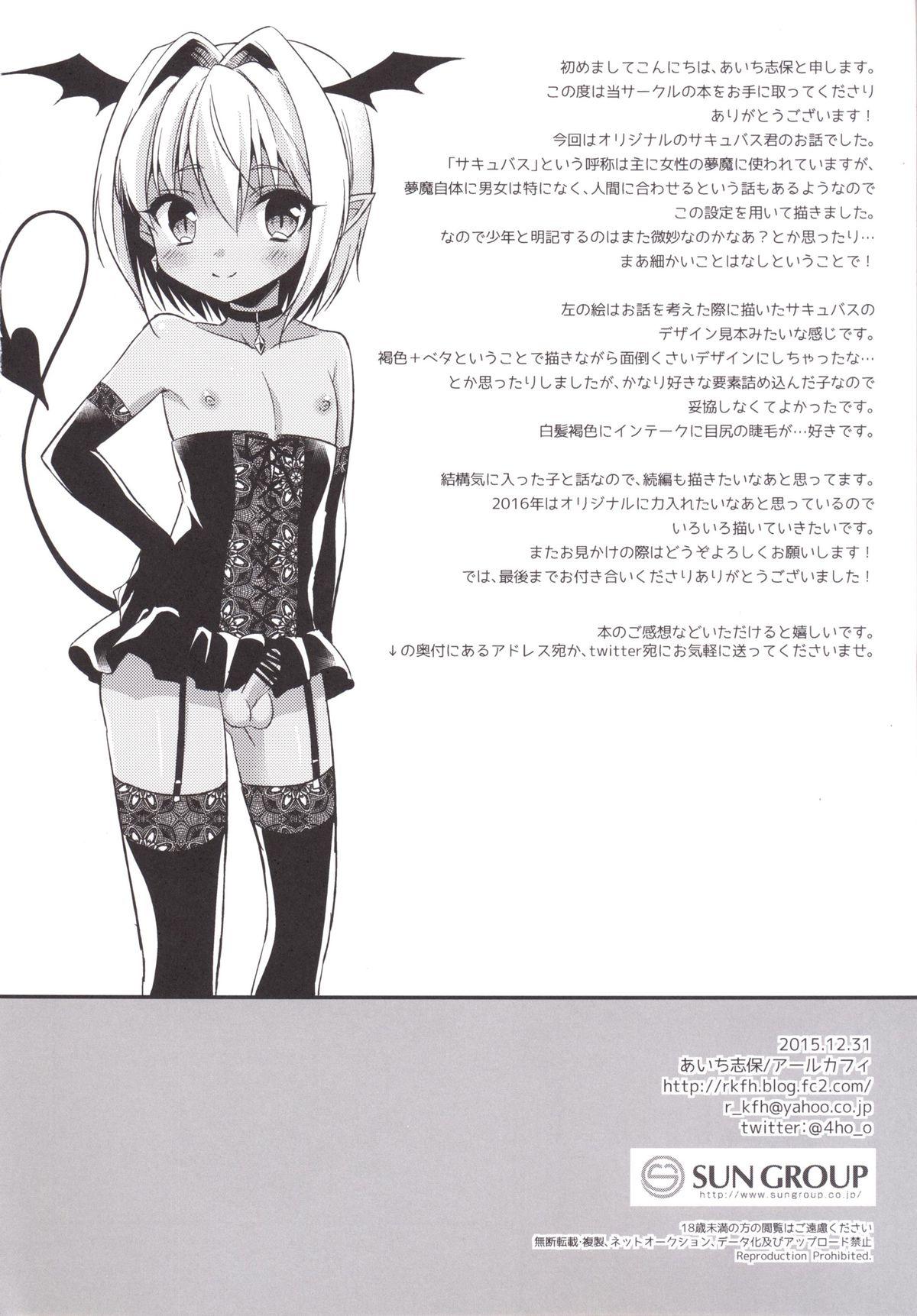 Shounen Succubus 24