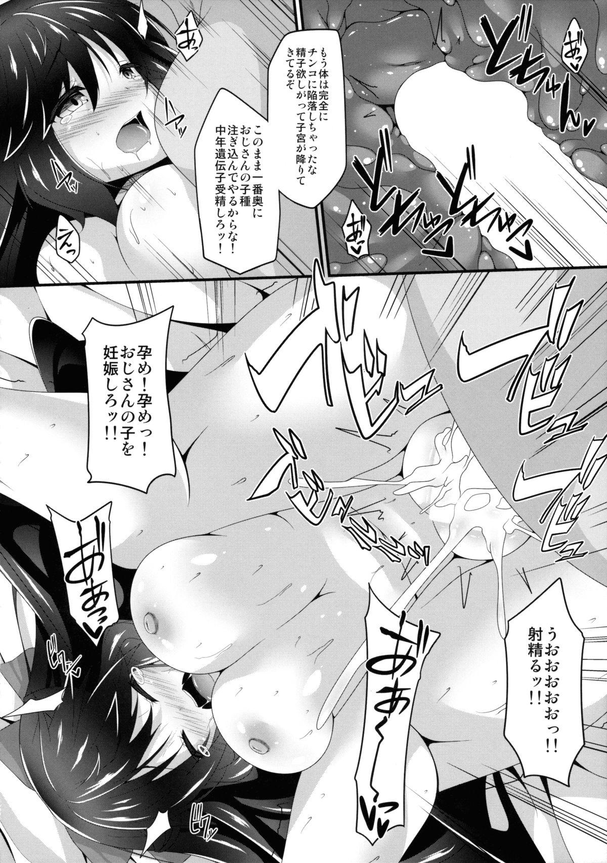 Ball Sucking Okuu-chan to Koibito ni Narou. - Touhou project Rola - Page 9