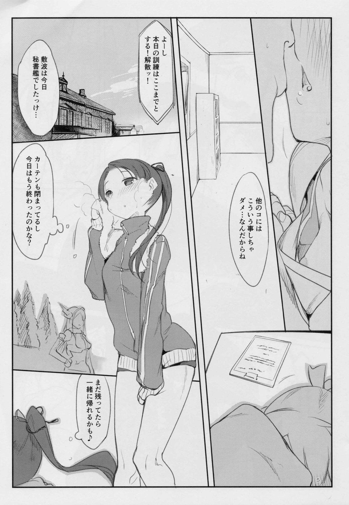 Gay Boys Shikinami to Attamaru hon. - Kantai collection Flaquita - Page 5