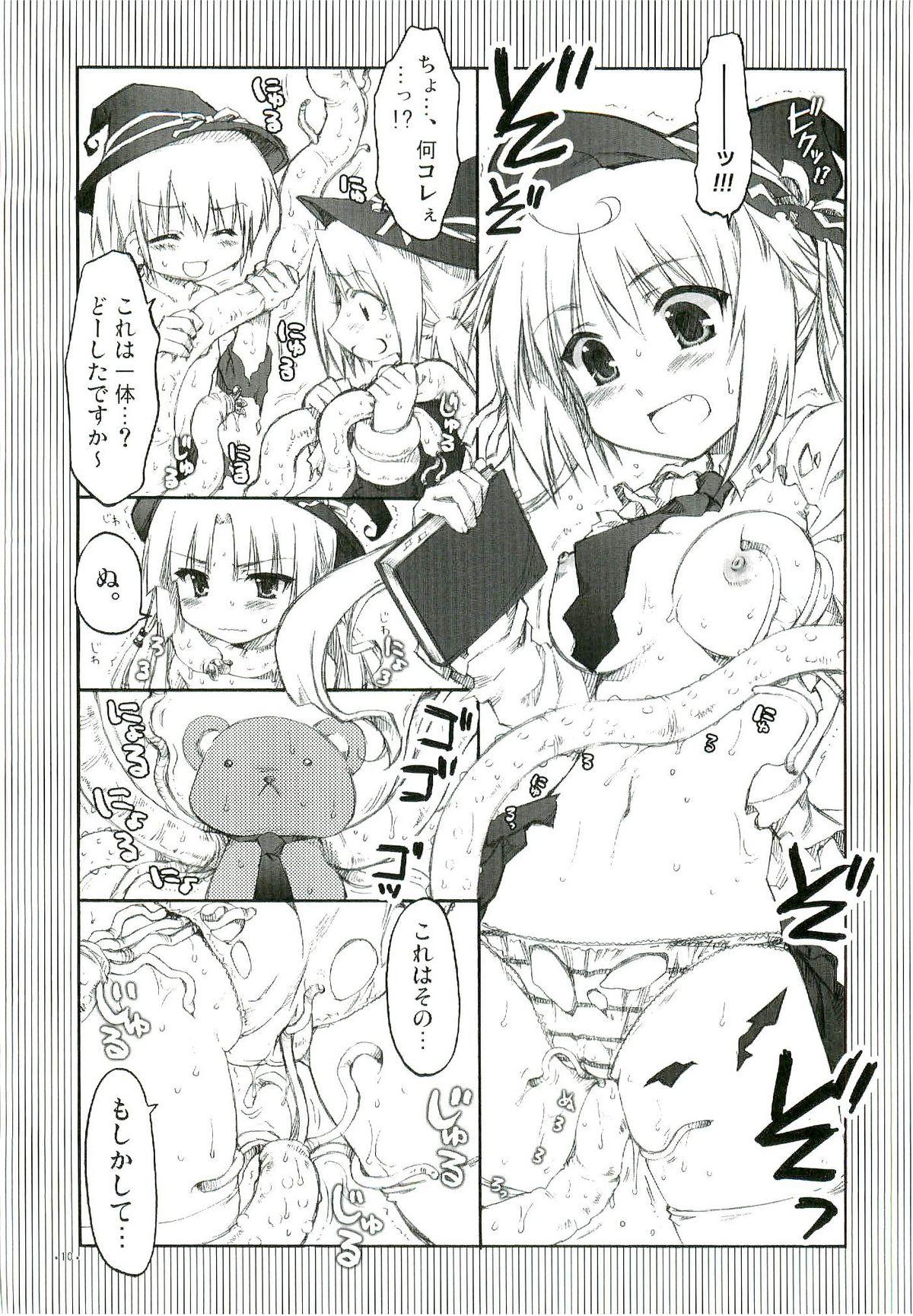 Panties Chaos Mahou Gakuin Police - Page 10