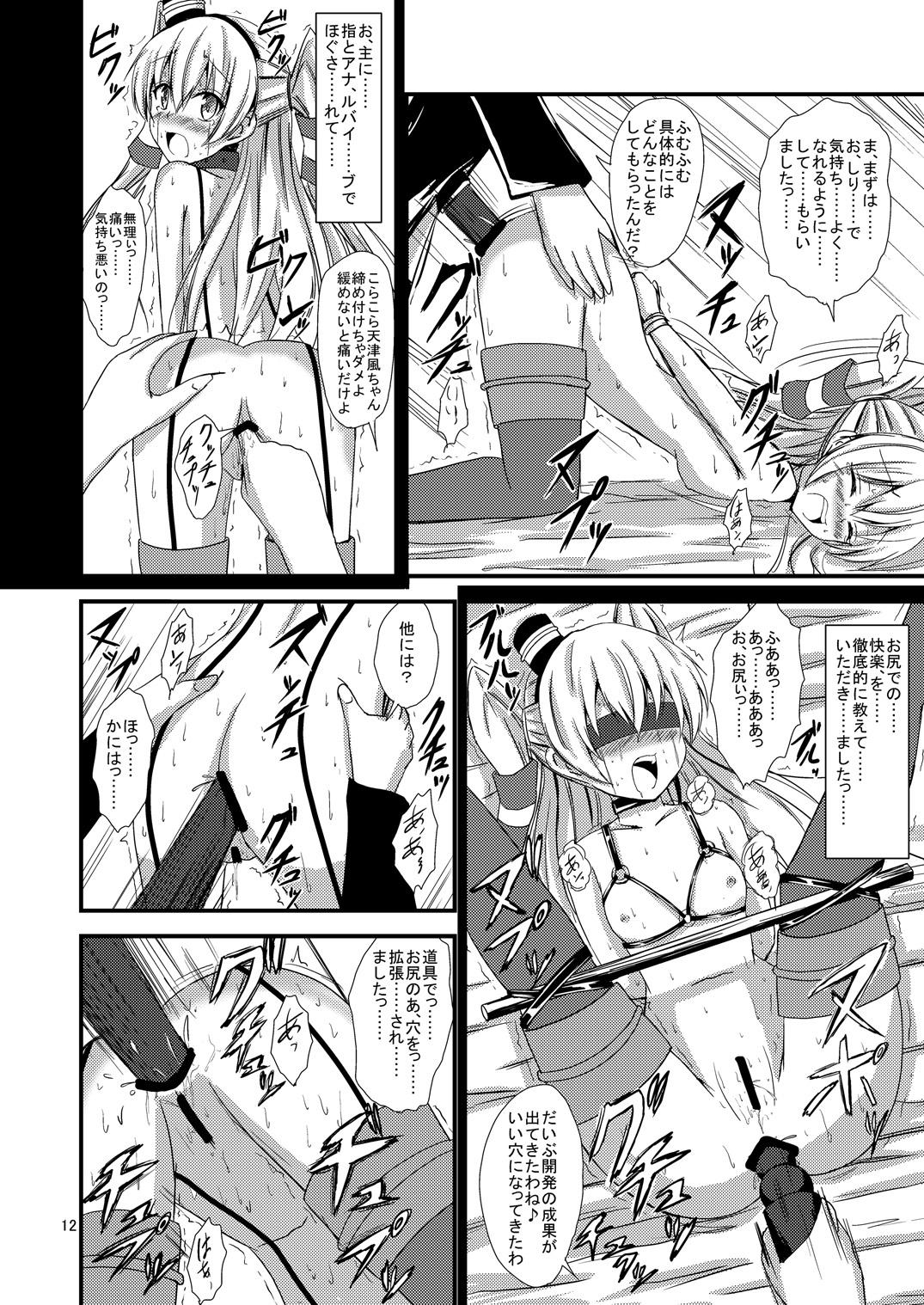 Clitoris [Aiirosakura (Aikawa Ryou)] Kuubo Wo-Kyuu-chan no Amatsukaze Yuri Dorei Choukyou ~Shuuchi 3P Choukyou Hen~ (Kantai Collection -KanColle-) [Digital] - Kantai collection Fuck Her Hard - Page 13