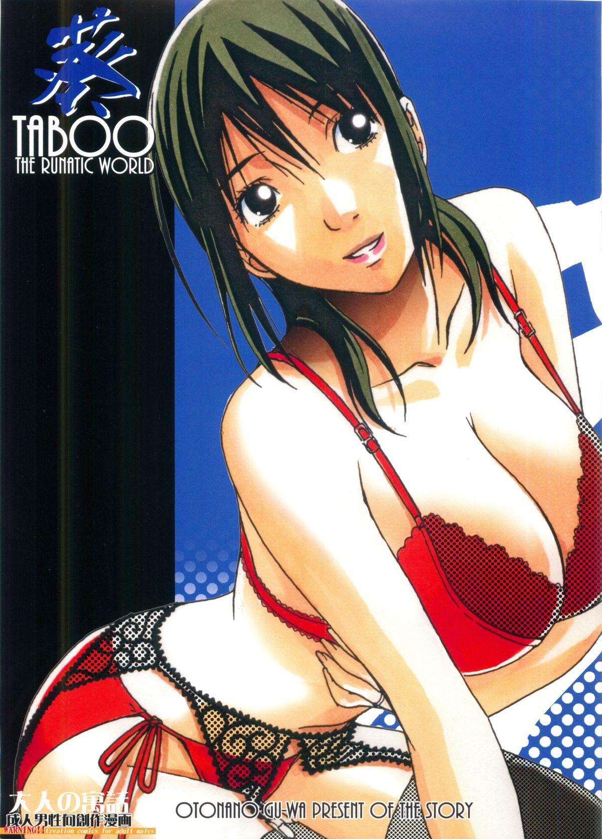 Negro TABOO Aoi Fit - Picture 1