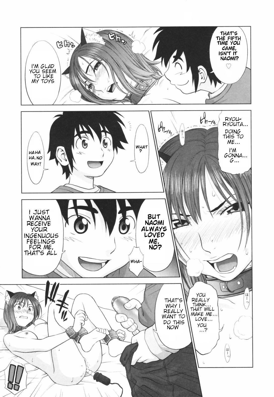 Bizarre The Coming of Ryouta - First and Second Coming Humiliation - Page 11