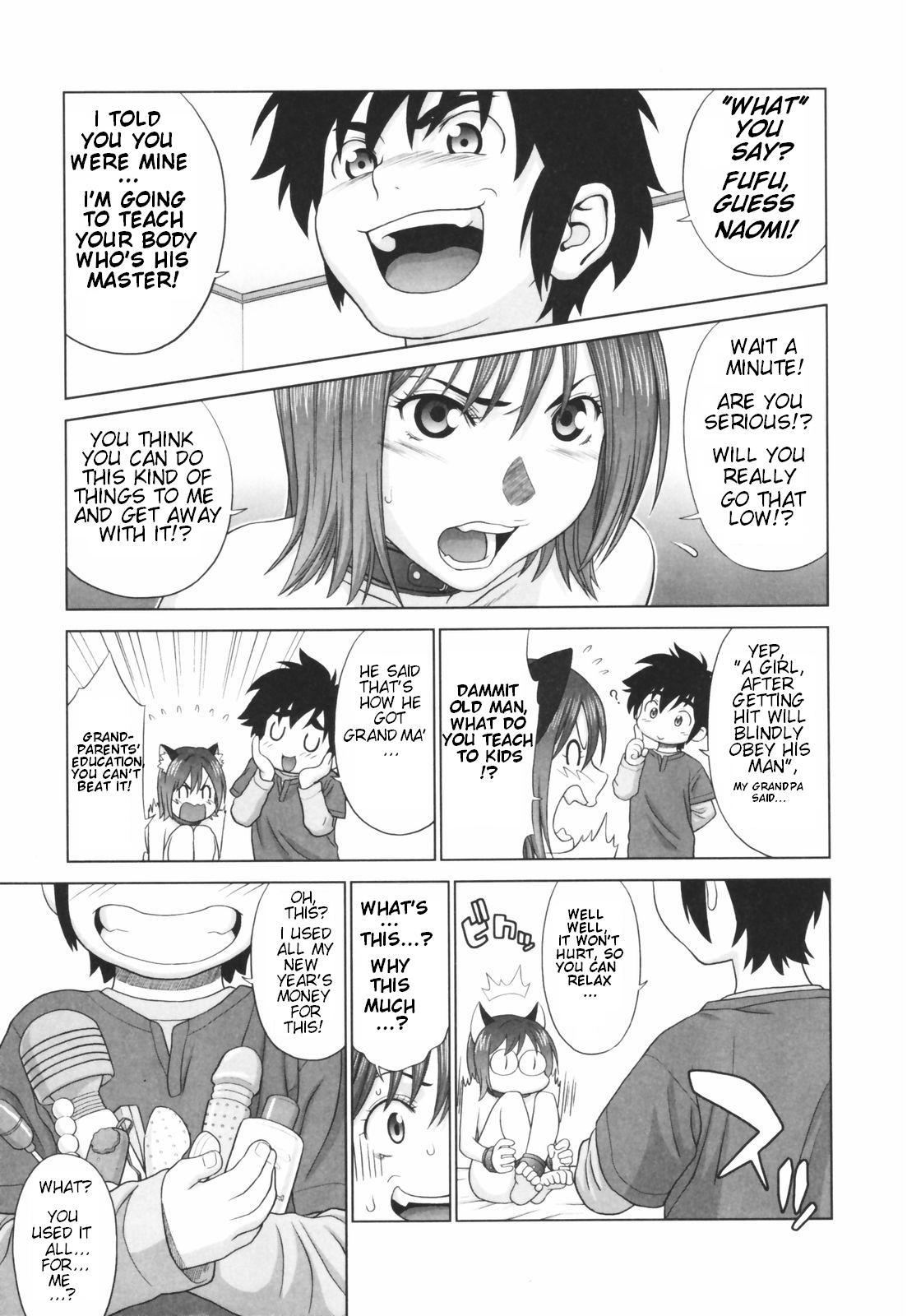 Bizarre The Coming of Ryouta - First and Second Coming Humiliation - Page 9