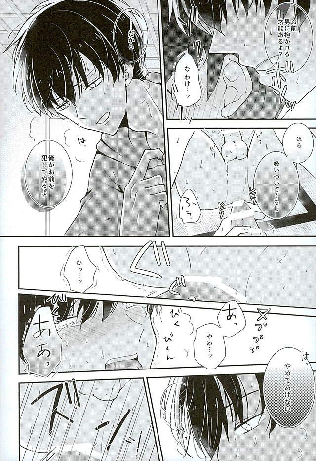 Girl Fucked Hard Zenbu, Omae ga Warui. - Osomatsu-san Facebook - Page 11