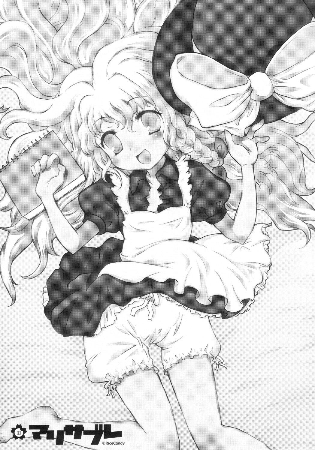 Creampie Marisabure - Touhou project Young Tits - Page 3