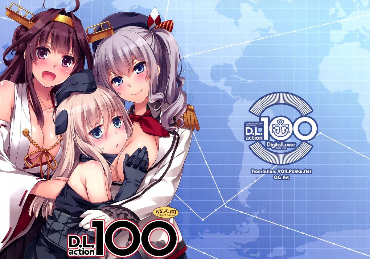 D.L. action 100 0
