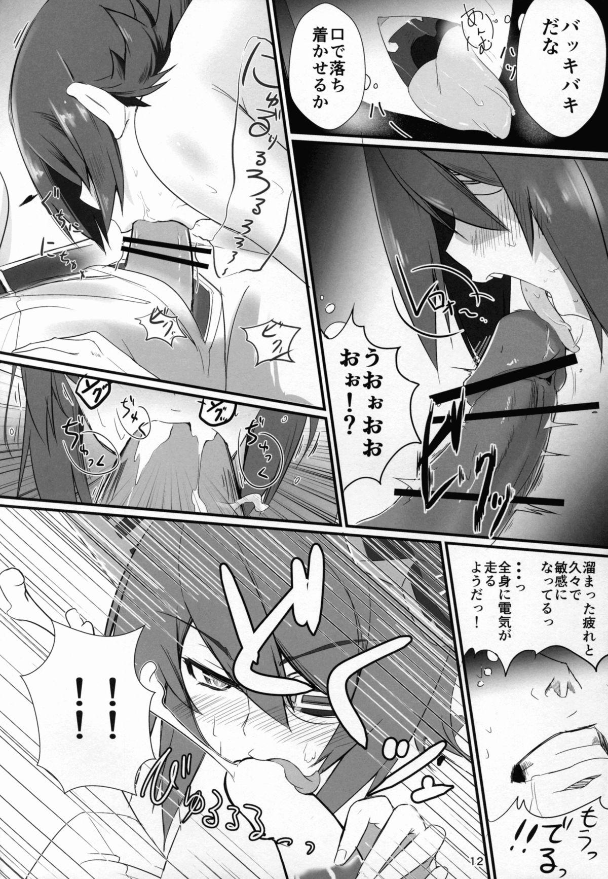 Sloppy Blowjob (C89) [Garamumasara (Yuzuyoukan)] Shouganee Yatsu (Teitoku) Danaa! (Kantai Collection -KanColle-) - Kantai collection Gay Physicals - Page 11