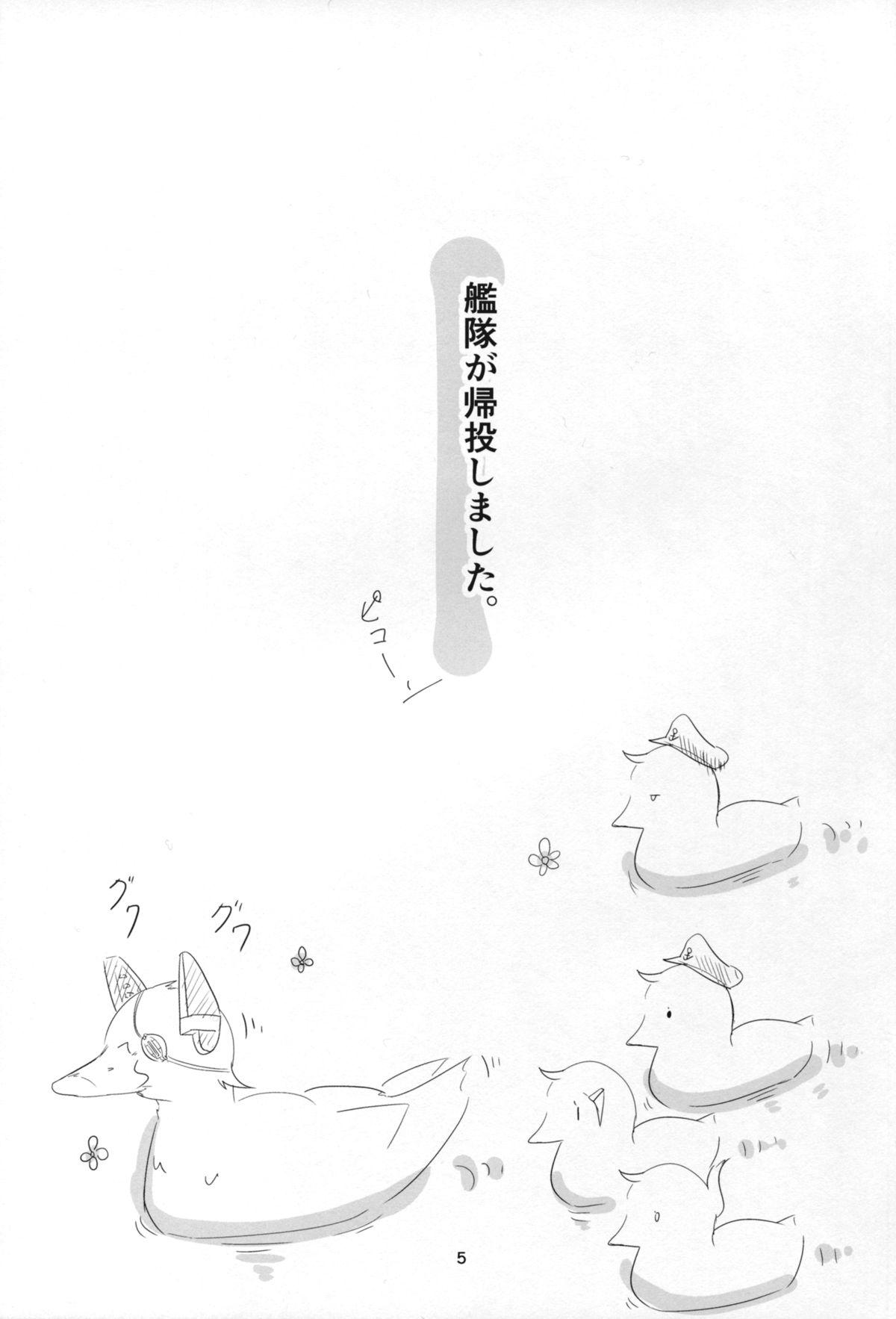 (C89) [Garamumasara (Yuzuyoukan)] Shouganee Yatsu (Teitoku) Danaa! (Kantai Collection -KanColle-) 3