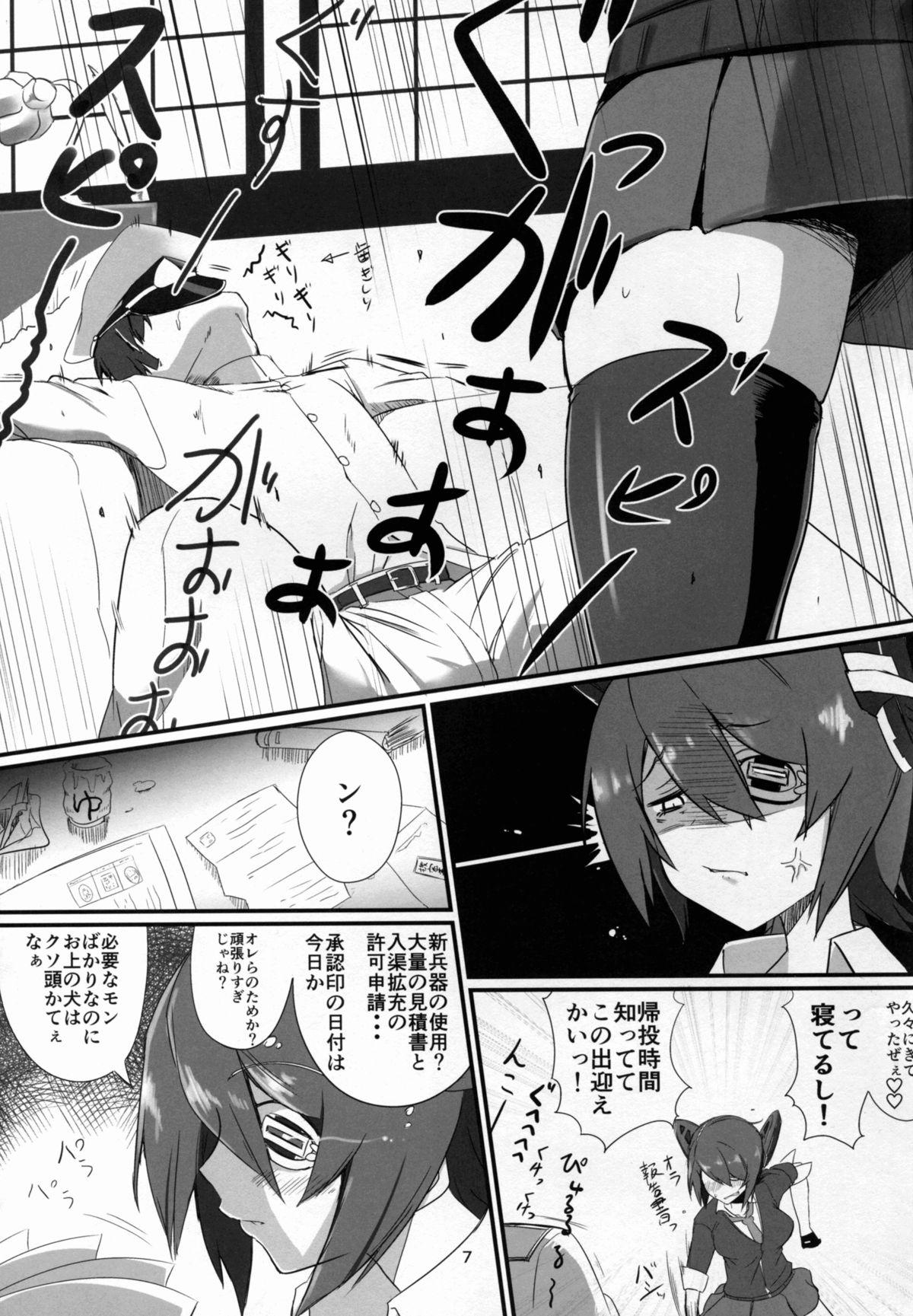 Mouth (C89) [Garamumasara (Yuzuyoukan)] Shouganee Yatsu (Teitoku) Danaa! (Kantai Collection -KanColle-) - Kantai collection Double Penetration - Page 6