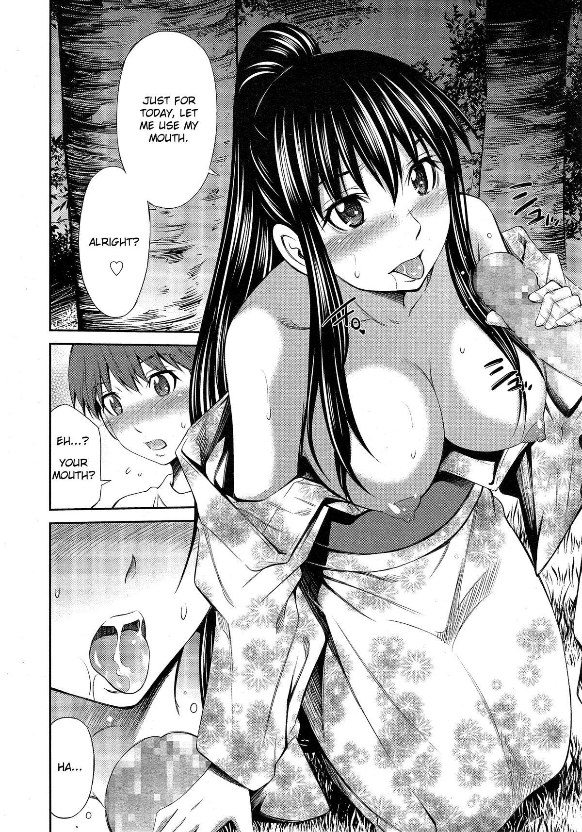 Best Blow Job Boku no Hot Spot Ch. 2 Gay Reality - Page 6