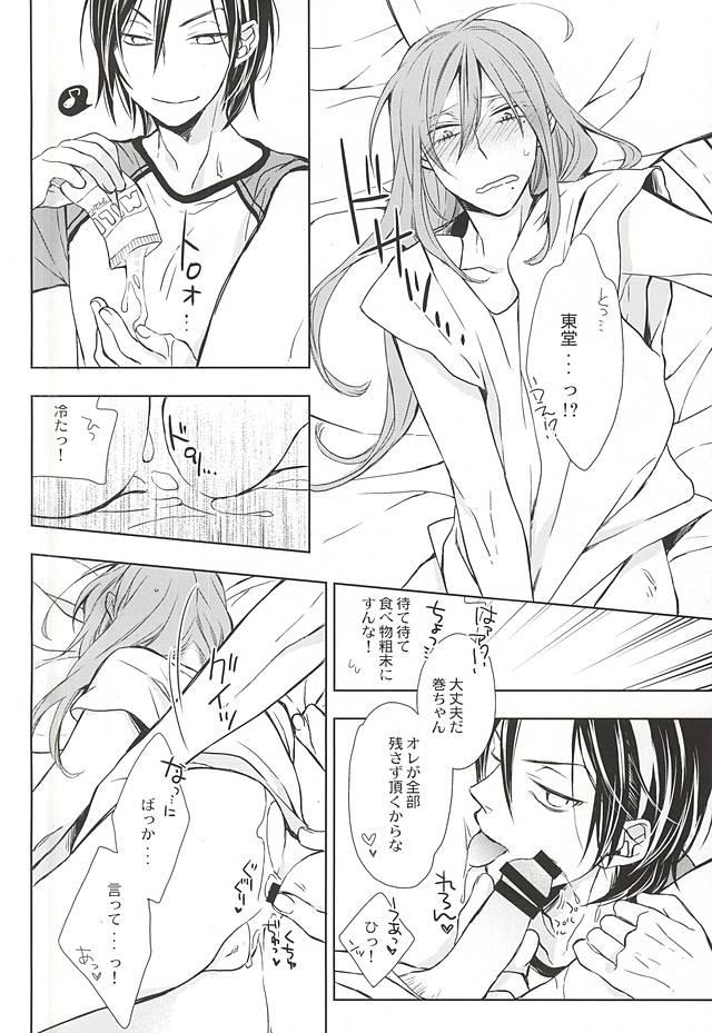 Threeway CandyICE - Yowamushi pedal Gay Physicalexamination - Page 8