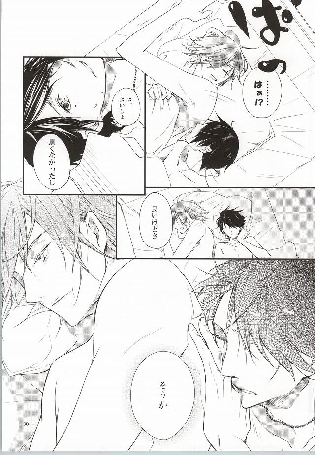 Viet Nam Mr. Gentleman - Kuroko no basuke Sensual - Page 27