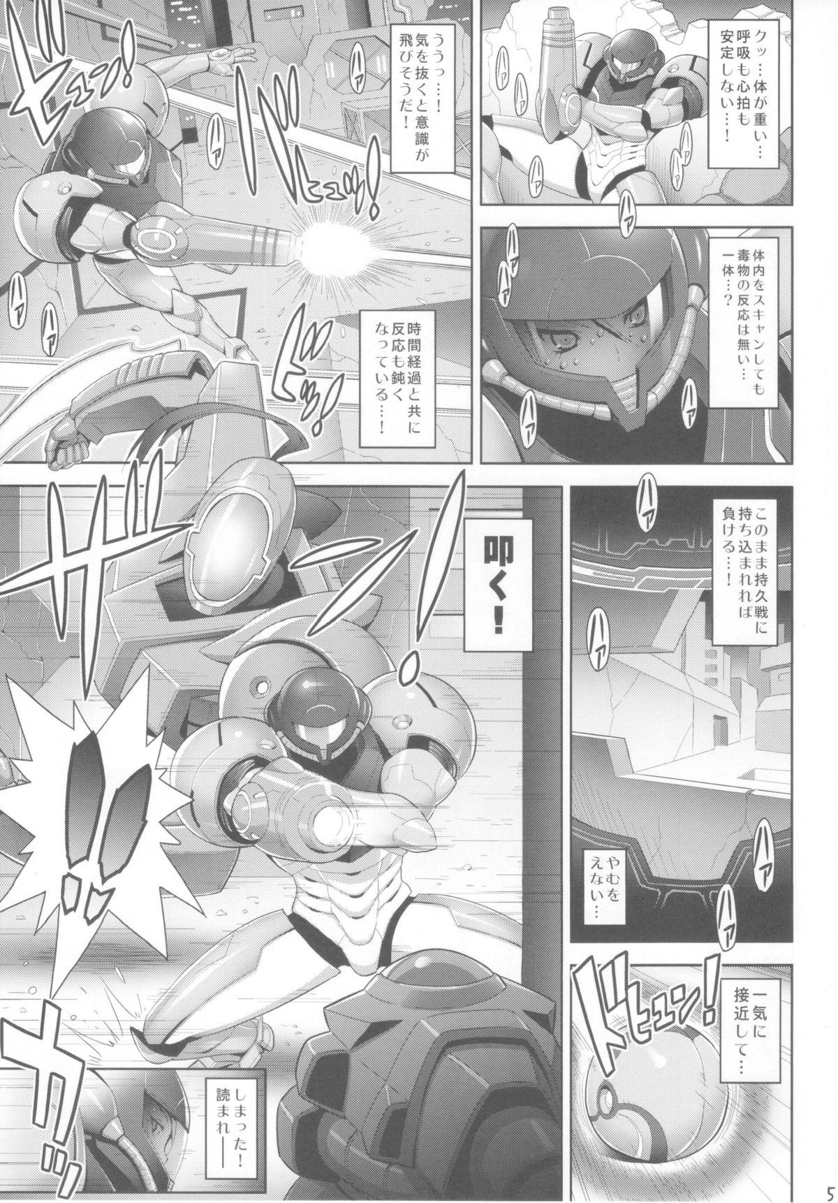 Squirt SPACE REVENGE - Metroid Unshaved - Page 4